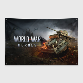 Флаг-баннер с принтом World War Heroes танки и лого , 100% полиэстер | размер 67 х 109 см, плотность ткани — 95 г/м2; по краям флага есть четыре люверса для крепления | 