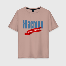 Женская футболка хлопок Oversize с принтом Жасмин   limited edition в Петрозаводске, 100% хлопок | свободный крой, круглый ворот, спущенный рукав, длина до линии бедер
 | 