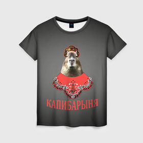 Женская футболка 3D с принтом Капибарыня в красном в Кировске, 100% полиэфир ( синтетическое хлопкоподобное полотно) | прямой крой, круглый вырез горловины, длина до линии бедер | 