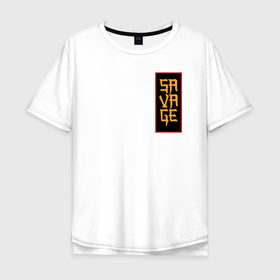 Мужская футболка хлопок Oversize с принтом Savage Tiger в Кировске, 100% хлопок | свободный крой, круглый ворот, “спинка” длиннее передней части | 