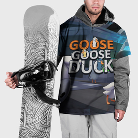 Накидка на куртку 3D с принтом Goose Goose Duck Space в Тюмени, 100% полиэстер |  | 