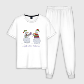 Мужская пижама хлопок с принтом Снеговик дарит любимой девушки подарок в Тюмени, 100% хлопок | брюки и футболка прямого кроя, без карманов, на брюках мягкая резинка на поясе и по низу штанин
 | 