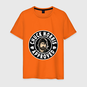 Мужская футболка хлопок с принтом Чак Норрис одобряет в Санкт-Петербурге, 100% хлопок | прямой крой, круглый вырез горловины, длина до линии бедер, слегка спущенное плечо. | 
