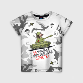 Детская футболка 3D с принтом Еж танкист 23 февраля в Кировске, 100% гипоаллергенный полиэфир | прямой крой, круглый вырез горловины, длина до линии бедер, чуть спущенное плечо, ткань немного тянется | Тематика изображения на принте: 