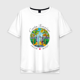 Мужская футболка хлопок Oversize с принтом Санкт Петербург, прогулка по Летнему Саду в Петрозаводске, 100% хлопок | свободный крой, круглый ворот, “спинка” длиннее передней части | 