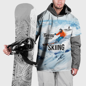 Накидка на куртку 3D с принтом Горные лыжи спуск в Петрозаводске, 100% полиэстер |  | 
