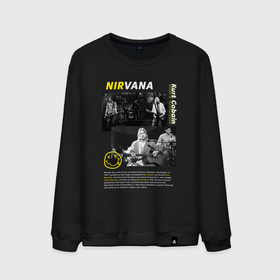 Мужской свитшот хлопок с принтом Nirvana Курт Кобейн , 100% хлопок |  | 