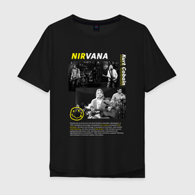 Мужская футболка хлопок Oversize с принтом Nirvana Курт Кобейн в городе Новоалтайск, 100% хлопок | свободный крой, круглый ворот, “спинка” длиннее передней части | 