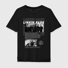 Мужская футболка хлопок Oversize с принтом Linkin Park цитата в Санкт-Петербурге, 100% хлопок | свободный крой, круглый ворот, “спинка” длиннее передней части | Тематика изображения на принте: 