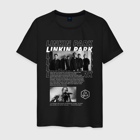 Мужская футболка хлопок с принтом Linkin Park цитата в Санкт-Петербурге, 100% хлопок | прямой крой, круглый вырез горловины, длина до линии бедер, слегка спущенное плечо. | Тематика изображения на принте: 