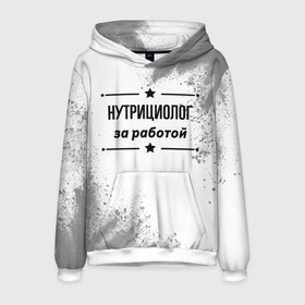 Мужская толстовка 3D с принтом Нутрициолог за работой   на светлом фоне в городе Новоалтайск, 100% полиэстер | двухслойный капюшон со шнурком для регулировки, мягкие манжеты на рукавах и по низу толстовки, спереди карман-кенгуру с мягким внутренним слоем. | Тематика изображения на принте: 