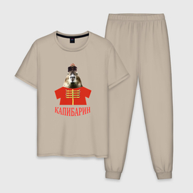 Мужская пижама хлопок с принтом Капибара в русском стиле барина в Белгороде, 100% хлопок | брюки и футболка прямого кроя, без карманов, на брюках мягкая резинка на поясе и по низу штанин
 | 