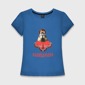 Женская футболка хлопок Slim с принтом Капибара в русском стиле барыни в Кировске,  |  | 