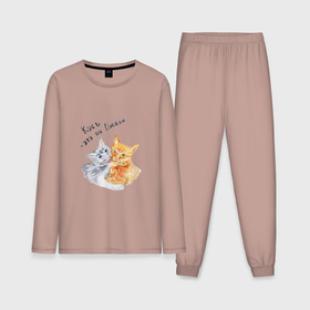 Мужская пижама с лонгсливом хлопок с принтом Кусь это по любви коты в Курске,  |  | Тематика изображения на принте: 