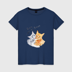 Женская футболка хлопок с принтом Кусь это по любви коты в Курске, 100% хлопок | прямой крой, круглый вырез горловины, длина до линии бедер, слегка спущенное плечо | 