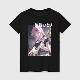 Женская футболка хлопок с принтом Hitori Gotou with guitar   Bocchi the Rock в Курске, 100% хлопок | прямой крой, круглый вырез горловины, длина до линии бедер, слегка спущенное плечо | 