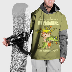 Накидка на куртку 3D с принтом Маленький рыбак поймал большую щуку в Курске, 100% полиэстер |  | Тематика изображения на принте: 