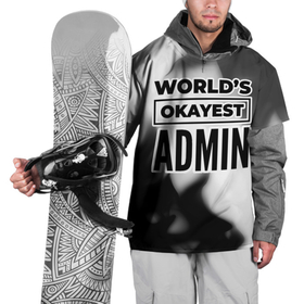 Накидка на куртку 3D с принтом Worlds okayest admin   white в Санкт-Петербурге, 100% полиэстер |  | Тематика изображения на принте: 