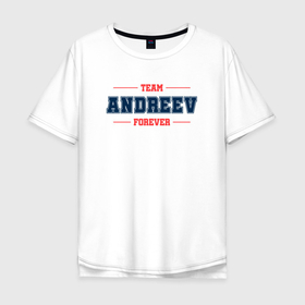 Мужская футболка хлопок Oversize с принтом Team Andreev forever фамилия на латинице в Курске, 100% хлопок | свободный крой, круглый ворот, “спинка” длиннее передней части | 