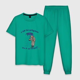 Мужская пижама хлопок с принтом Питерец в Белгороде, 100% хлопок | брюки и футболка прямого кроя, без карманов, на брюках мягкая резинка на поясе и по низу штанин
 | 