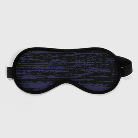 Маска для сна 3D с принтом Синие кляксы на чёрном в Рязани, внешний слой — 100% полиэфир, внутренний слой — 100% хлопок, между ними — поролон |  | Тематика изображения на принте: 
