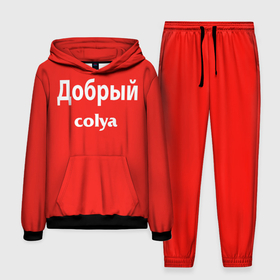 Мужской костюм с толстовкой 3D с принтом Николай в Ухте,  |  | 