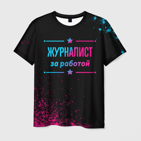 Мужская футболка 3D с принтом Журналист за работой   неоновый градиент в Белгороде, 100% полиэфир | прямой крой, круглый вырез горловины, длина до линии бедер | 
