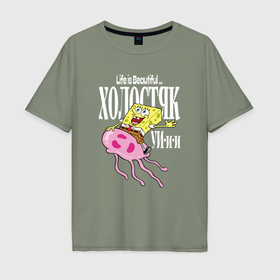 Мужская футболка хлопок Oversize с принтом Спанч Боб холостяк на медузе в Новосибирске, 100% хлопок | свободный крой, круглый ворот, “спинка” длиннее передней части | Тематика изображения на принте: 