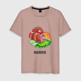 Мужская футболка хлопок с принтом Шашлык с овощами   майские праздники в Екатеринбурге, 100% хлопок | прямой крой, круглый вырез горловины, длина до линии бедер, слегка спущенное плечо. | Тематика изображения на принте: 