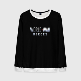Мужской свитшот 3D с принтом World War Heroes логотип игры WWH в Кировске, 100% полиэстер с мягким внутренним слоем | круглый вырез горловины, мягкая резинка на манжетах и поясе, свободная посадка по фигуре | 