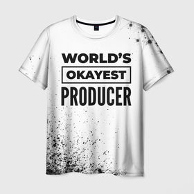 Мужская футболка 3D с принтом Worlds okayest producer   white , 100% полиэфир | прямой крой, круглый вырез горловины, длина до линии бедер | 