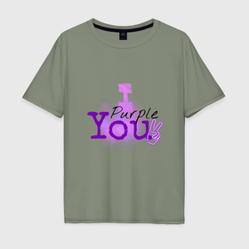 Мужская футболка хлопок Oversize с принтом I purple you   BTS в Екатеринбурге, 100% хлопок | свободный крой, круглый ворот, “спинка” длиннее передней части | 