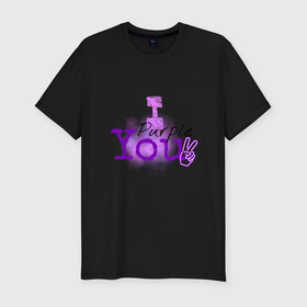 Мужская футболка хлопок Slim с принтом I purple you   BTS в Санкт-Петербурге, 92% хлопок, 8% лайкра | приталенный силуэт, круглый вырез ворота, длина до линии бедра, короткий рукав | Тематика изображения на принте: 