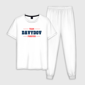 Мужская пижама хлопок с принтом Team Davydov forever фамилия на латинице в Курске, 100% хлопок | брюки и футболка прямого кроя, без карманов, на брюках мягкая резинка на поясе и по низу штанин
 | 