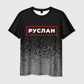 Мужская футболка 3D с принтом Руслан   в красной рамке на темном в городе Новоалтайск, 100% полиэфир | прямой крой, круглый вырез горловины, длина до линии бедер | 
