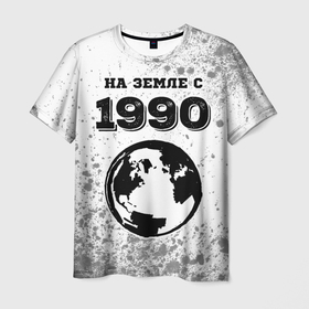 Мужская футболка 3D с принтом На Земле с 1990: краска на светлом в Тюмени, 100% полиэфир | прямой крой, круглый вырез горловины, длина до линии бедер | Тематика изображения на принте: 