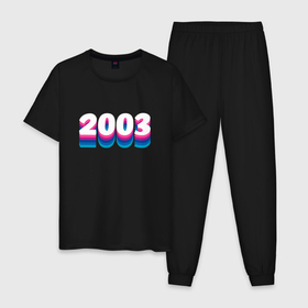 Мужская пижама хлопок с принтом Made in 2003 vintage art в Кировске, 100% хлопок | брюки и футболка прямого кроя, без карманов, на брюках мягкая резинка на поясе и по низу штанин
 | 