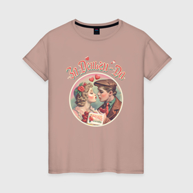 Женская футболка хлопок с принтом Влюбленная винтаж пара   за деньги да в Новосибирске, 100% хлопок | прямой крой, круглый вырез горловины, длина до линии бедер, слегка спущенное плечо | 