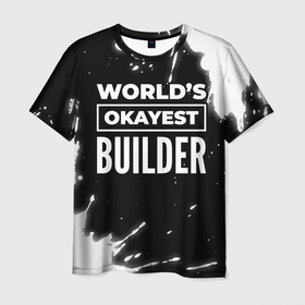 Мужская футболка 3D с принтом Worlds okayest builder   dark в Новосибирске, 100% полиэфир | прямой крой, круглый вырез горловины, длина до линии бедер | 