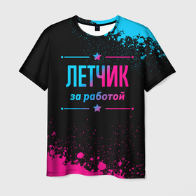 Мужская футболка 3D с принтом Летчик за работой   неоновый градиент в Санкт-Петербурге, 100% полиэфир | прямой крой, круглый вырез горловины, длина до линии бедер | 