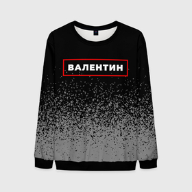 Мужской свитшот 3D с принтом Валентин   в красной рамке на темном в городе Новоалтайск, 100% полиэстер с мягким внутренним слоем | круглый вырез горловины, мягкая резинка на манжетах и поясе, свободная посадка по фигуре | 