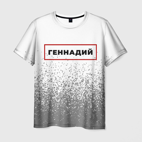 Мужская футболка 3D с принтом Геннадий   в красной рамке на светлом в Новосибирске, 100% полиэфир | прямой крой, круглый вырез горловины, длина до линии бедер | 