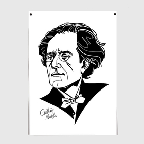 Постер с принтом Gustav Mahler в Белгороде, 100% бумага
 | бумага, плотность 150 мг. Матовая, но за счет высокого коэффициента гладкости имеет небольшой блеск и дает на свету блики, но в отличии от глянцевой бумаги не покрыта лаком | 