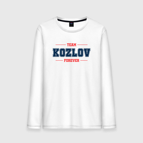 Мужской лонгслив хлопок с принтом Team Kozlov forever фамилия на латинице в Новосибирске, 100% хлопок |  | 