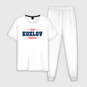 Мужская пижама хлопок с принтом Team Kozlov forever фамилия на латинице в Курске, 100% хлопок | брюки и футболка прямого кроя, без карманов, на брюках мягкая резинка на поясе и по низу штанин
 | 