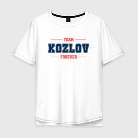 Мужская футболка хлопок Oversize с принтом Team Kozlov forever фамилия на латинице в Курске, 100% хлопок | свободный крой, круглый ворот, “спинка” длиннее передней части | 