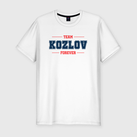 Мужская футболка хлопок Slim с принтом Team Kozlov forever фамилия на латинице в Тюмени, 92% хлопок, 8% лайкра | приталенный силуэт, круглый вырез ворота, длина до линии бедра, короткий рукав | Тематика изображения на принте: 