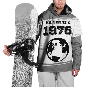 Накидка на куртку 3D с принтом На Земле с 1976: краска на светлом в Тюмени, 100% полиэстер |  | Тематика изображения на принте: 