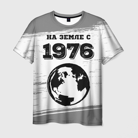 Мужская футболка 3D с принтом На Земле с 1976: краска на светлом в Белгороде, 100% полиэфир | прямой крой, круглый вырез горловины, длина до линии бедер | 