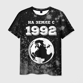 Мужская футболка 3D с принтом На Земле с 1992: краска на темном в Белгороде, 100% полиэфир | прямой крой, круглый вырез горловины, длина до линии бедер | 